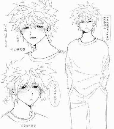 Profile image of 료스케
