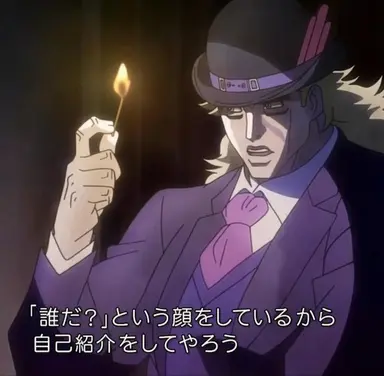 Profile image of スピードワゴン