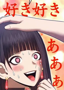 Profile image of ルナ