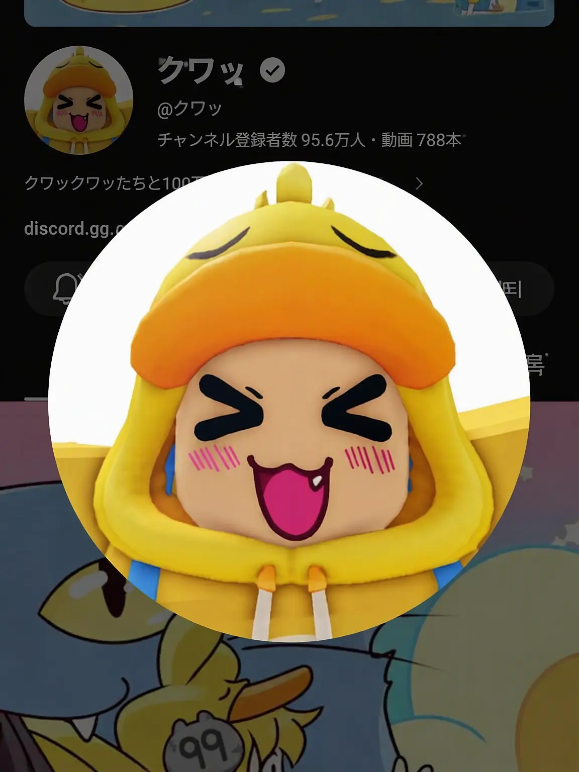 IndigoOrgan6337의 クワクワ探検隊が赤ちゃんに！