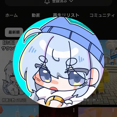 Profile image of タコ