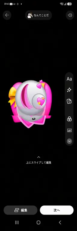 Profile image of ジュニ