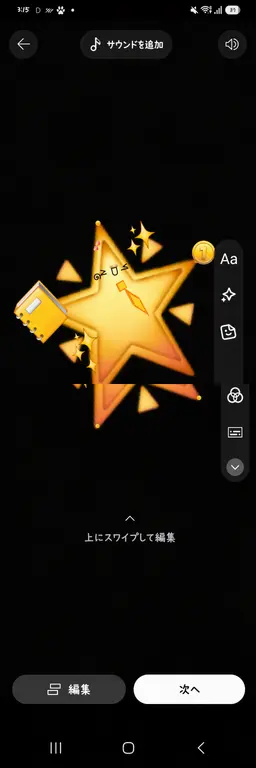 Profile image of ビル
