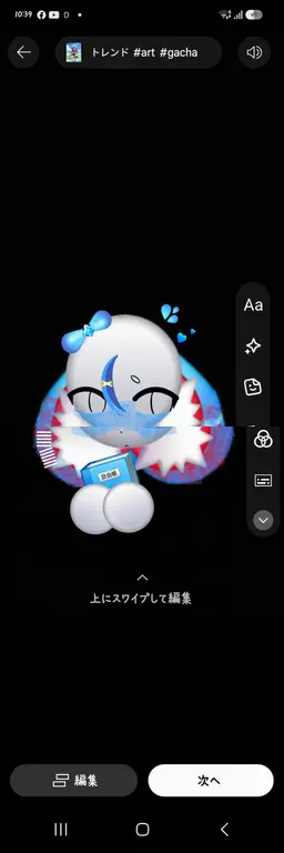Profile image of ティズ