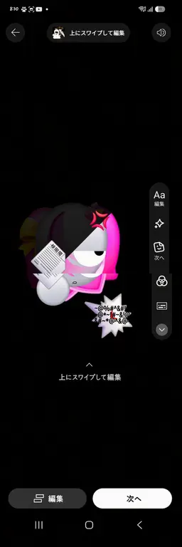 Profile image of ジュニ
