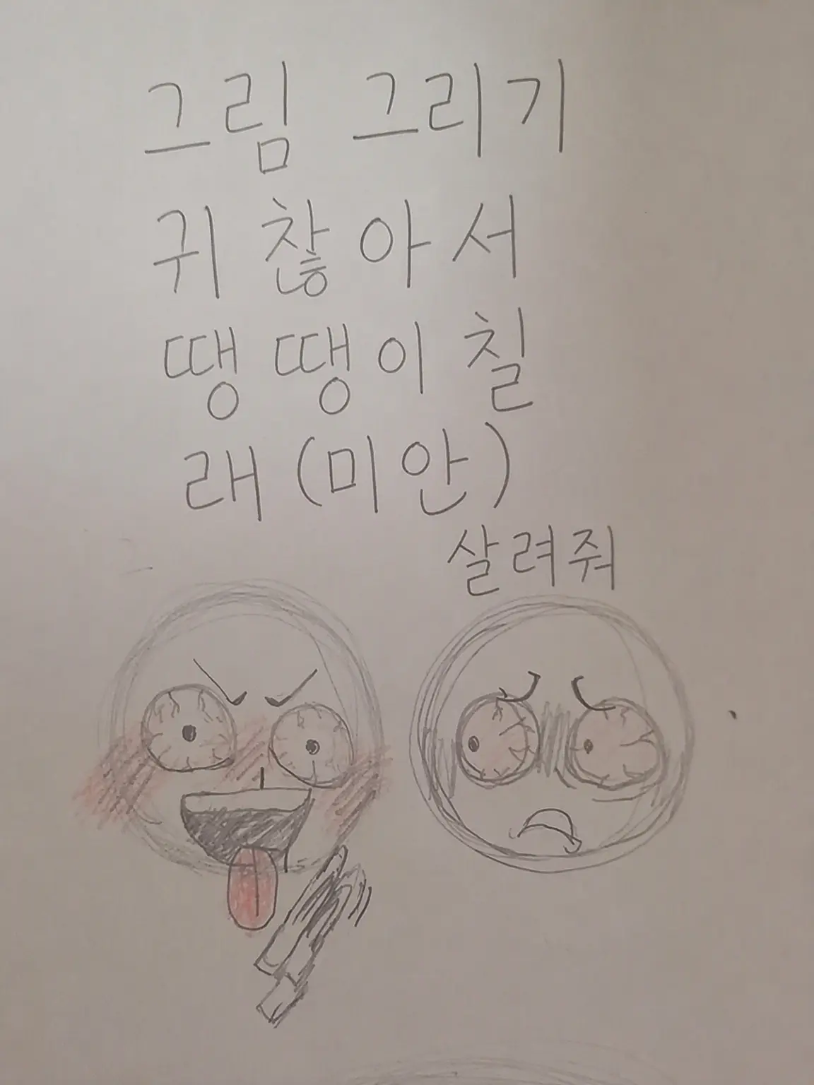 Yuna1520의 해즈빈 호텔(브리코 포함)