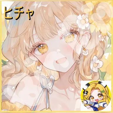 Profile image of ホンチャ