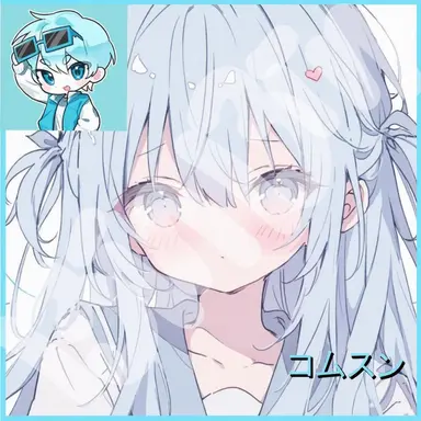 Profile image of コムスン