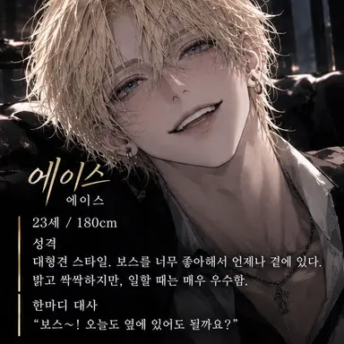 Profile image of 에이스