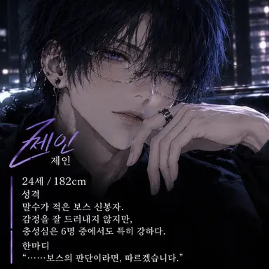 Profile image of 제인