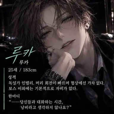 Profile image of 루카