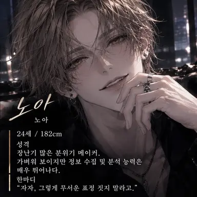 Profile image of 노아