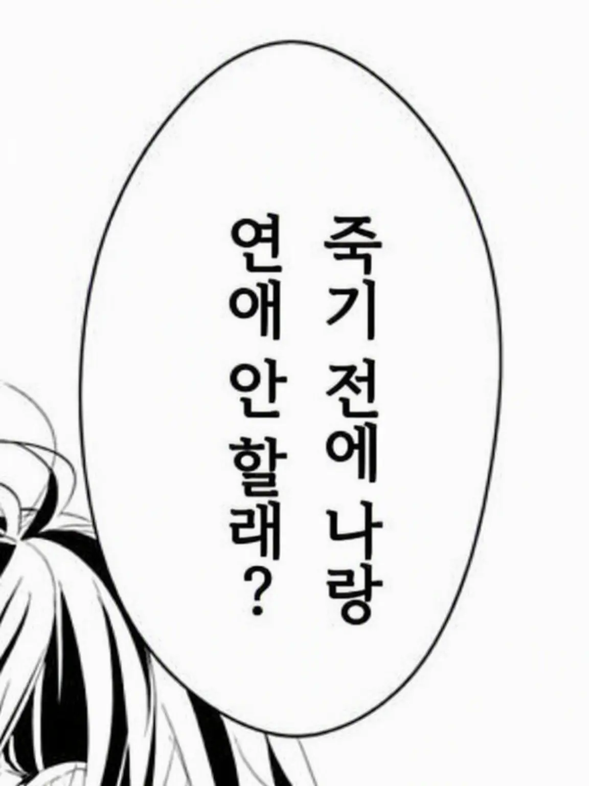 aiu_eo의 통화계 사람들