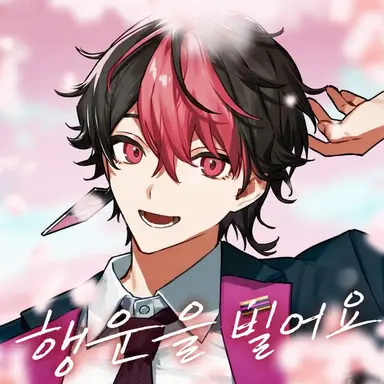 Profile image of 란