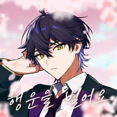 Profile image of 이루마
