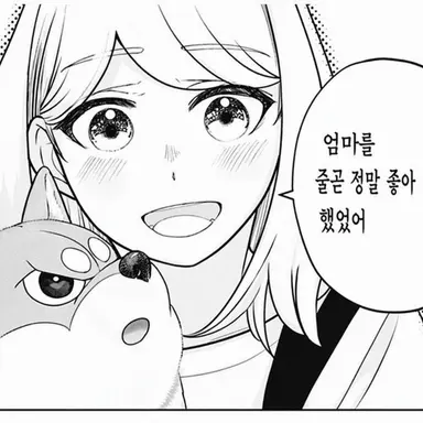 Profile image of 모모세 히오리