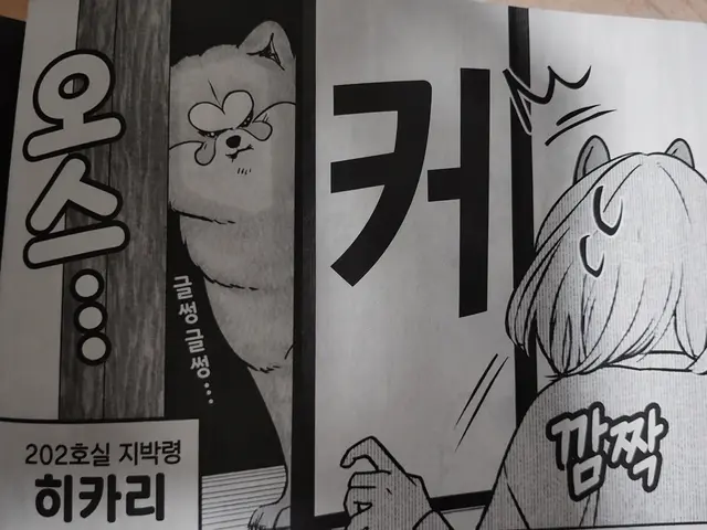 Profile image of 하나조노 유메