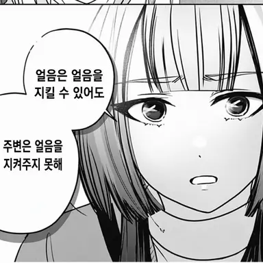 Profile image of 쿄고쿠 로제