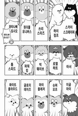 Profile image of 마타 잇테츠