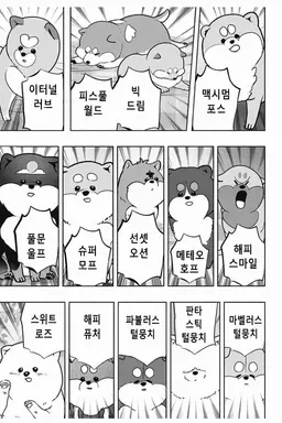 Profile image of 마타 잇테츠