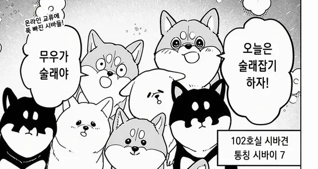 Profile image of 시바이 온