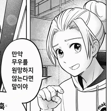 Profile image of 시바이 온