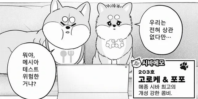 Profile image of 사카모리 요이코