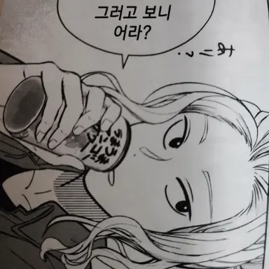 Profile image of 사카모리 요이코