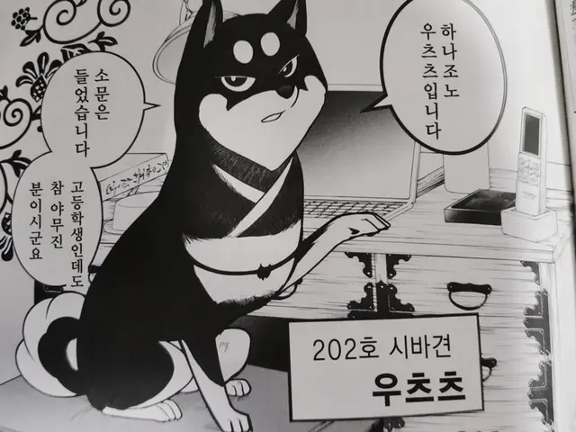 Profile image of 하나조노 유메