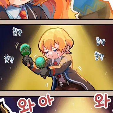Profile image of 싱클레어