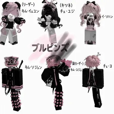 Profile image of ブルピンズ