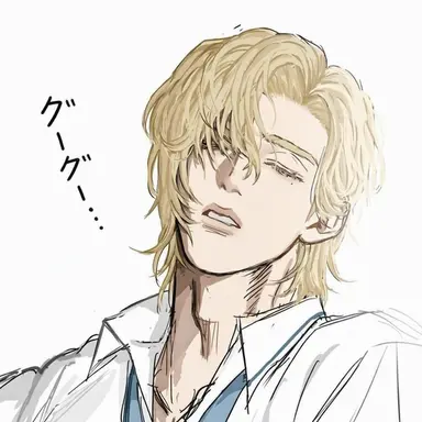 Profile image of アレクサンドル