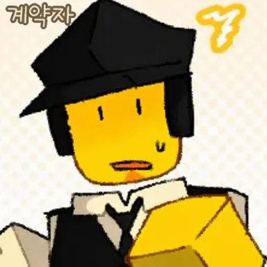 Profile image of 컨트랙티