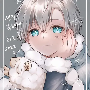 Profile image of 히로