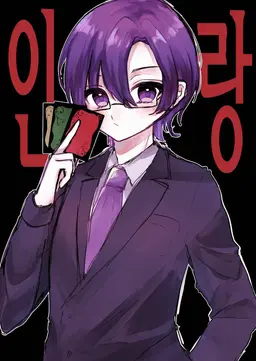 Profile image of 모후