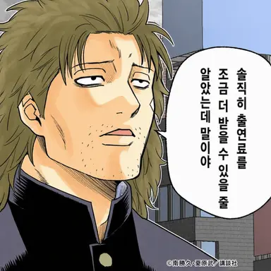 Profile image of 아부토