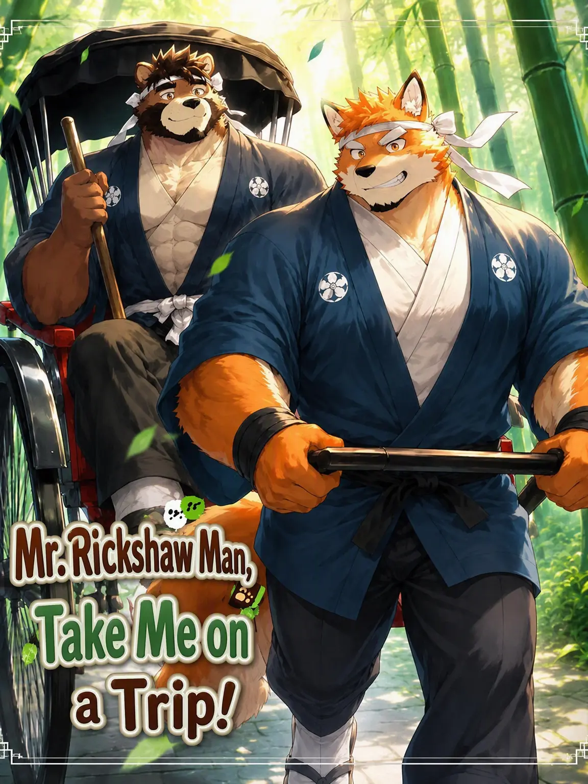 momburan0210의 Rickshaw Men, Take Me Away!
