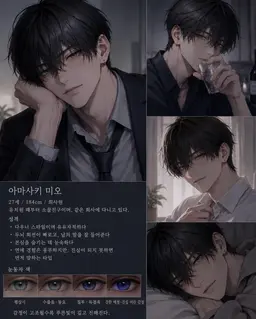Profile image of 미오