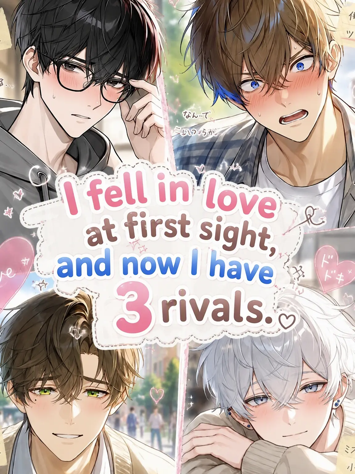MadUrial5094의 Love at First Sight x 3 Rivals