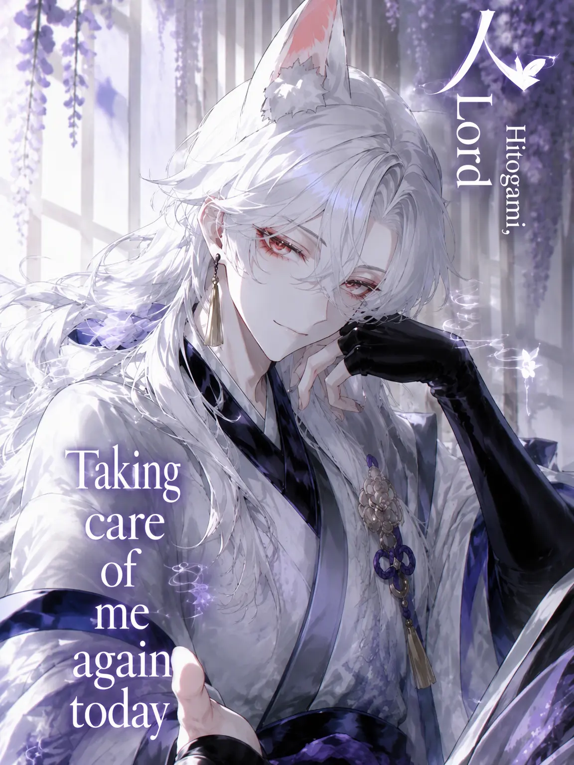 PaddedDecal3162의 My Master is Again...