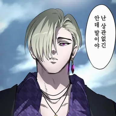 Profile image of 나가토 아오이