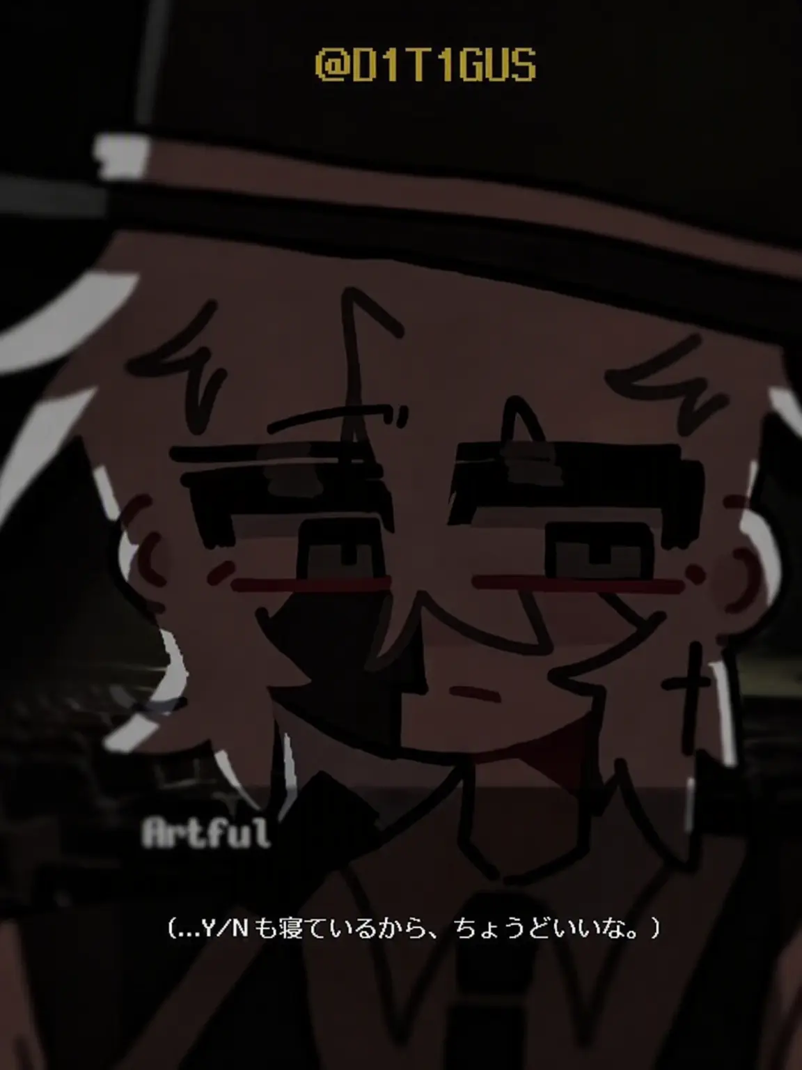 Abcdefghijklmnovw의 執着のアートフル