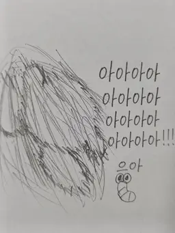 Profile image of 커비