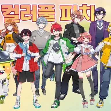 Profile image of 컬러풀 피치