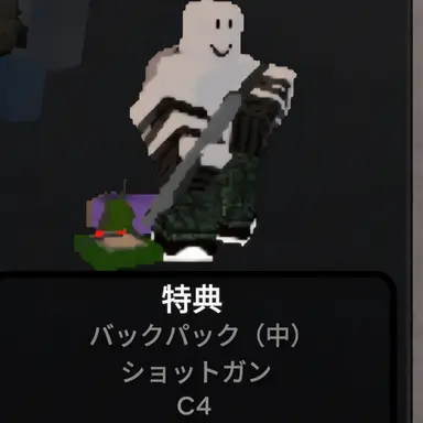 Profile image of インベーダー