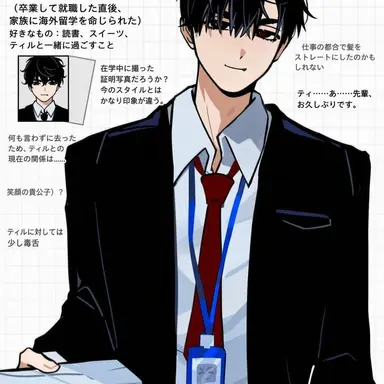 Profile image of イヴァン