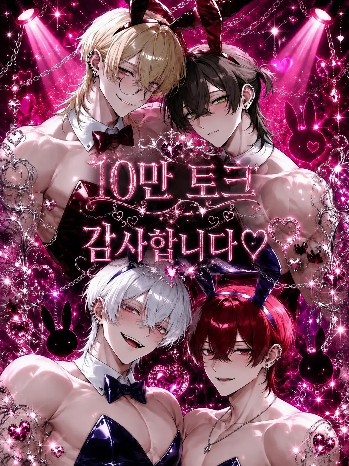 shiina_xxx6의 {{user}}에게 우리 관계를 들킨 건