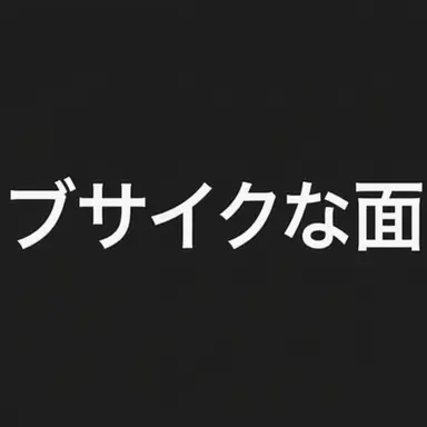 Profile image of ヴィラン4