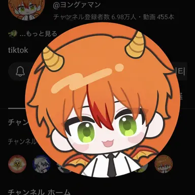 Profile image of ヨングァマン