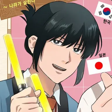 Profile image of 히노모토